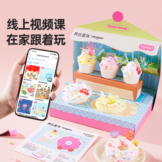 
Meile childhood sensory bubble painting simulation house handmade DIY toys 3-6 years old girl handmade toys birthday gift box