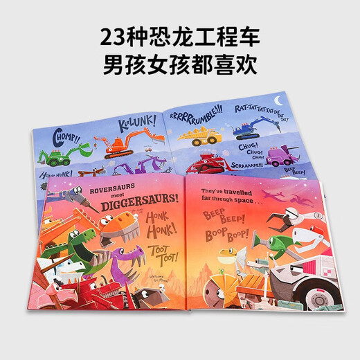 小彼恩 点读版 恐龙工程车Diggersaurs3册 2-5岁 毛毛虫点读笔绘本 恐龙+工程车 故事绘本 探险科幻