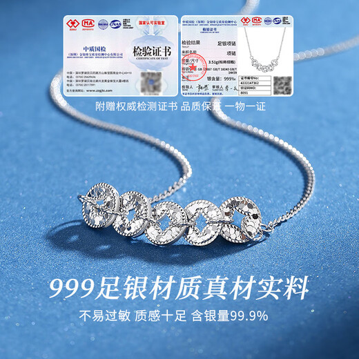 Saint-Jacques Five Emperors Coin 999 sterling silver necklace women's light luxury pendant jewelry silver clavicle chain birthday gift for girlfriend