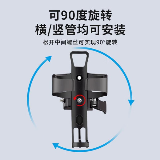 JCZS German bicycle water bottle holder without punching water cup holder electric battery mountain road motorcycle riding equipment flagship model Jinyao black free gasket