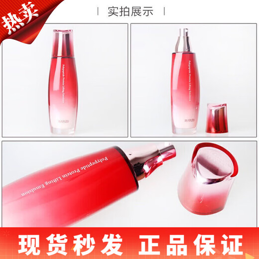 丸美奢定护肤品官网旗舰正品多肽蛋白水乳眼霜精华面霜抗皱紧致抗衰老 多肽洁面乳120g