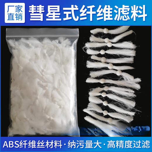 863 Tipo de cometa Filtro de fibra Aceite y separación de agua Filtro D-Type Tank Remocalización del tanque Aceite y Filter de Filto de Pesco sucio Material Fibra modificada Fibra 2Jin [Jin equivale a 0.5 kg] (excluyendo bolsas de malla)
