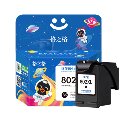 Gezhige 802 ink cartridges for HP HP 1000 1010 1050 1510 2000 2050 HP printer ink cartridges 802XL black color set-inner display-1050 pages