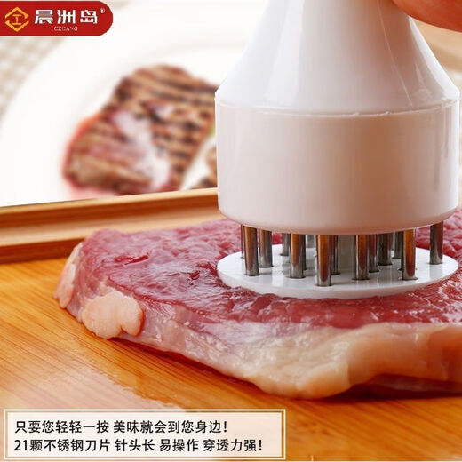 晨洲岛牛排扎孔器家用断筋嫩肉针猪扒鸡排鸡翅松肉针敲肉锤不锈钢猪皮插 一个装 【白色肉排针】断筋入味