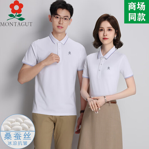 梦特娇法国桑蚕i丝短袖t恤男女同款工作服文化衫广告衫纯色翻领polo衫 867-豆粉色 5XL