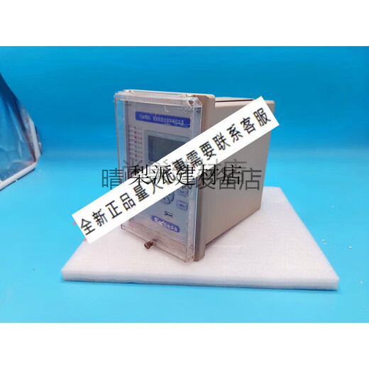 Guodian Nanzi PST693U transformer protection measurement and control psm692u power supply psl691u LCD screen PST693U plug-in