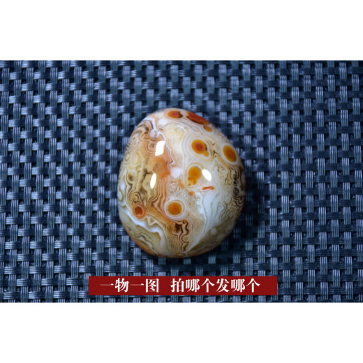 Pangdonglai Calidad Pangdonglai Calidad AGATE Mango Piezas Tianl Ran alambre Stone Rain Stone Madagascar No. 1032