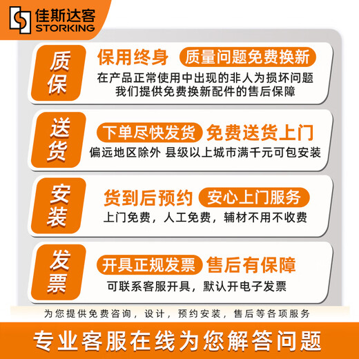 Jiastarke metal wardrobe customized bedroom whole house wall wardrobe shelf walk-in steel frame wall hanging laminate + wood decorative wardrobe metal wardrobe, the price is subject to the design plan