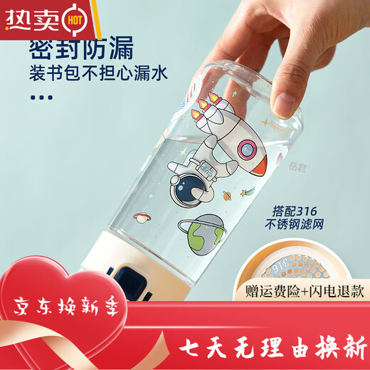 德国进口品质儿童水杯男孩tritan塑料直饮小学生上学专用杯子便携 -黑色钢铁侠-6172 620ml