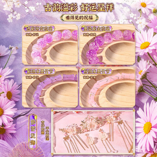 Kakaman Children's Toys Girls Birthday Cadeaux 7-14 ans Per perlé bricolage fait à la main 3-6-10 ans 12-15 High Und Practical 4 1550 Pieces Set Style / Boîte cadeau + Sac-cadeau + Carte de voeux Girls Elementary School Junior School Ecors