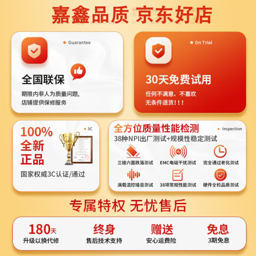 
Jiaxin Technology's new i9-level i7-level computer host desktop computer desktop assembly computer full set of computer 4060 game live e-sports office and home desktop computer DIY computer single host + 27-inch curved display set 4: i9-level 24 thread 32G 1050 chicken eating