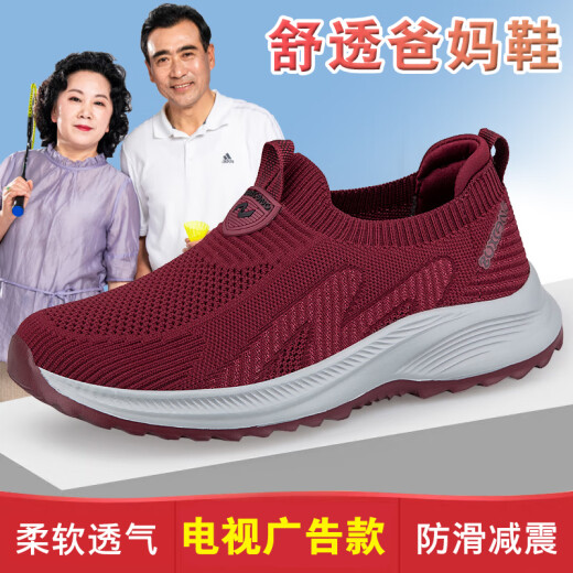 Postos astrales, pasos y ancianos primavera y verano de primavera y verano de mediana edad y zapatos jóvenes para caminar, un pie transpirable, un pie, zapatos de papá y papá, gris oscuro 6605 42