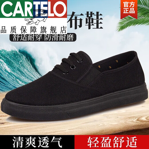 卡帝乐鳄鱼（CARTELO）官方新款一脚蹬黑色休闲鞋男单鞋舒适透气帆布鞋轻便布鞋老北京工 3520新式三杠休闲鞋旗舰款 38