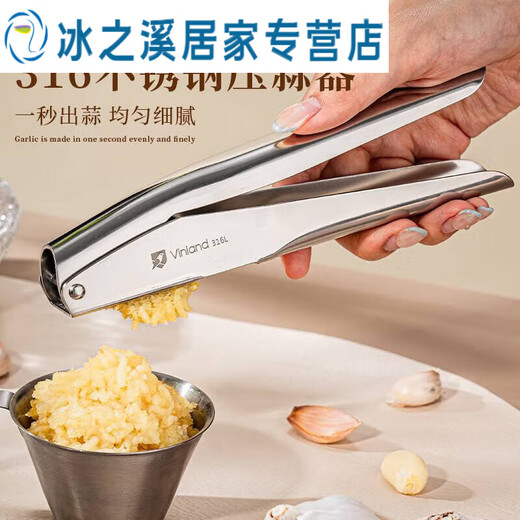 316 Stainless Steel Garlic Press Manually Crush Garlic Garlic Clamp Garlic Pounding Tool Garlic 304 316 Stainless Steel Garlic Press