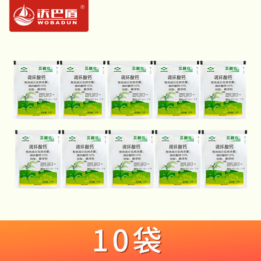 Wobadun 10% Prohexadione Calcium Control Agent Helps Crop Fruit Expansion, Coloring, Resistance to Lodging, Inhibition of Growth, Control of Growth and Shooting, 10g, 10 Bags, Most Farmers Choose
