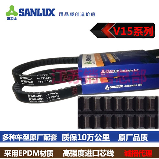 丽田汽车皮带8PK1090109210981112111511451155116011701180 8pk1105