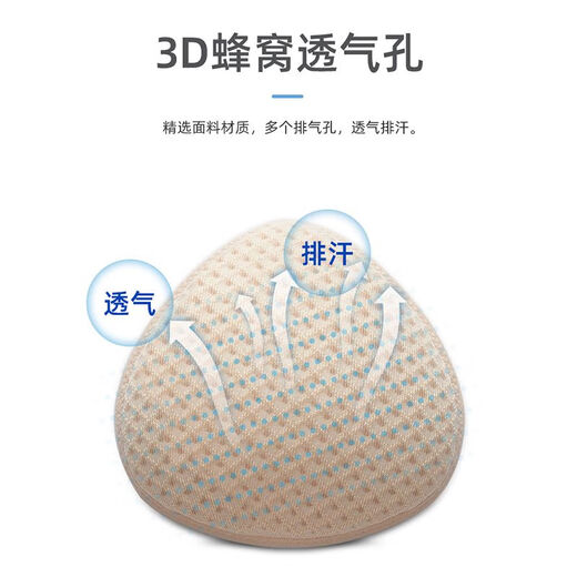 文胸天然安全透气草籽义乳术后切除假乳房专用假胸胸罩 三角型1号通用 文胸+保护套+