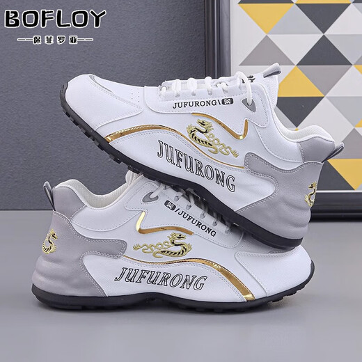 Baofeilua brand sports shoes men's shoes 2025 spring and summer new breathable dad shoes men's casual shoes men's inner height-enhancing shoes black and gold 9859-1 [leather surface] height-enhancing style 41