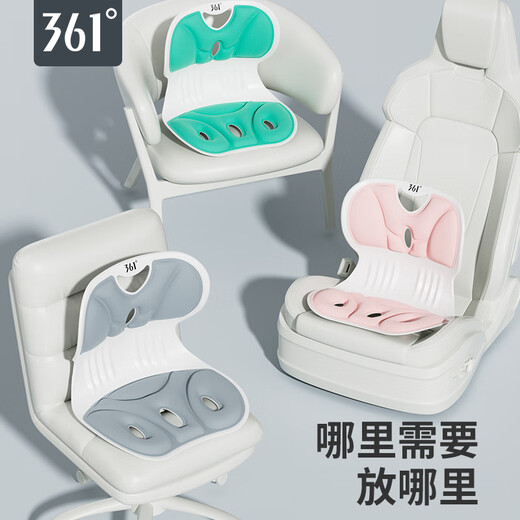 
361 lumbar seat cushion office lumbar cushion long-term sitting lumbar support chair ergonomic backrest student sitting posture correction