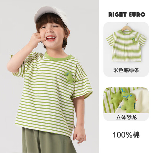 Wen Xiaoying Hello Ying Right Boy européen T-shirt à manches courtes Nouveaux vêtements d'été Vêtements d'enfants pour enfants Bébé de garçon Summer Summer U15839 Beige 90 cm