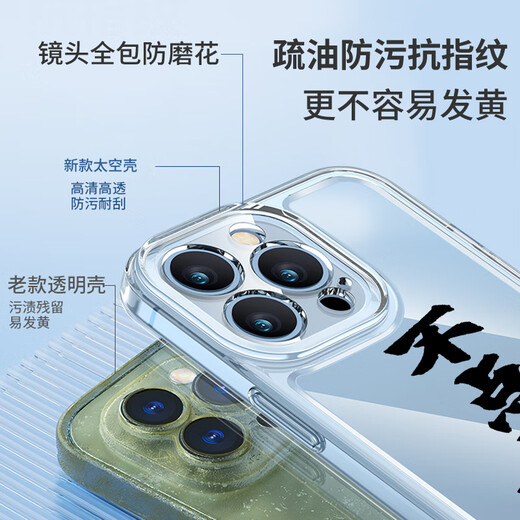 XMSJ damao not to betting on the dragon phone case Apple 15 Huawei mate 60 Monster Hunter iPhone 16 promax Xiaomi KSB2694 damao not really stored-transparent-space iPhone 15 Pro