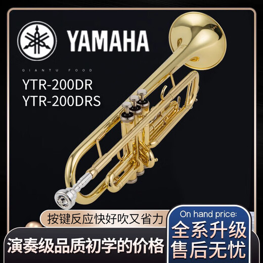 Yamaha Original Yamaha Trompeteninstrument B-Flat Tune Ytr-200dr Phosphor Bronze Studentin Leistungsabstufung Prüfung YTR-200DR Brass Model