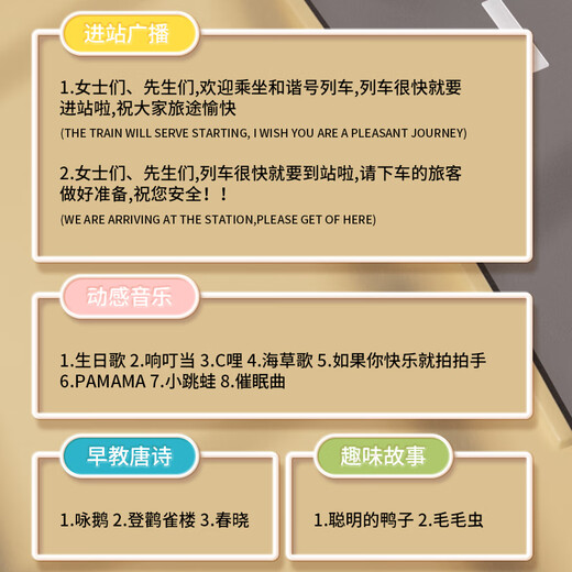 Xiong controlará de forma remota el tren de alta velocidad Simulación de la vía del tren eléctrico Número de armonía Niños Boy Baby Baby Puzzle de 3 a 6 años Control remoto Número de armonía eléctrica Medium-4 Car [Versión de carga] 2 baterías-60 minutos de duración de la batería