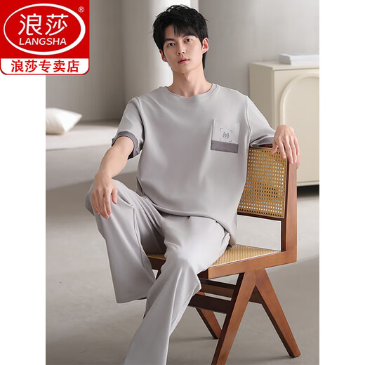 浪莎（langsha）睡衣男款纯棉夏季短袖长裤2025新款男士全棉简约家居服套装可外穿 QGL12014 L