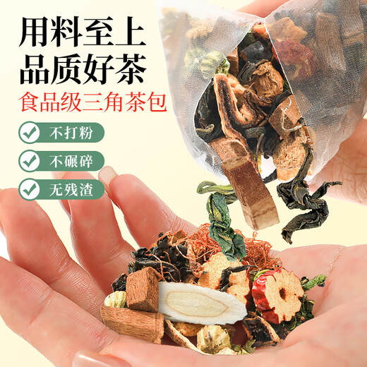老谷头玉米须茶桑叶茶青钱柳养生茶牛蒡根决明子茶熬夜茶包 【1盒装】玉米须青钱柳桑叶茶
