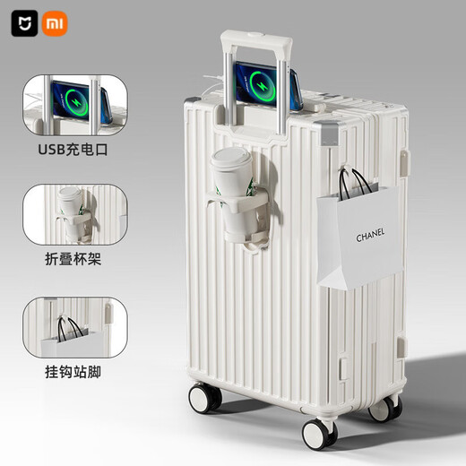 Xiaomi (MI) Malura de alto valor 22-24 pulgadas Malura de 20 pulgadas Multifunción Case de tranvía 2025 nueva bolsa de jengibre lan-lh3100 24 pulgadas [carga USB + tope de copa plegable + ahorcamiento lateral