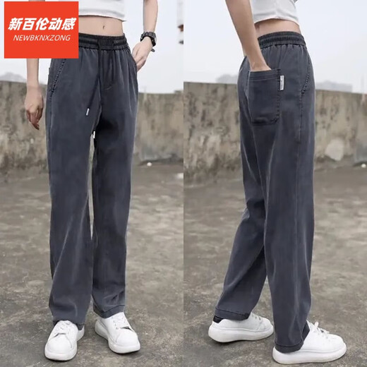 Neues Gleichgewicht Dynamic (Newbknxzong) Herrenjeans Sommer dünner Boden gerade Herren Eisseide Weitbein Lacele Tennis Trendy Straight Hosen 1048 Black M.