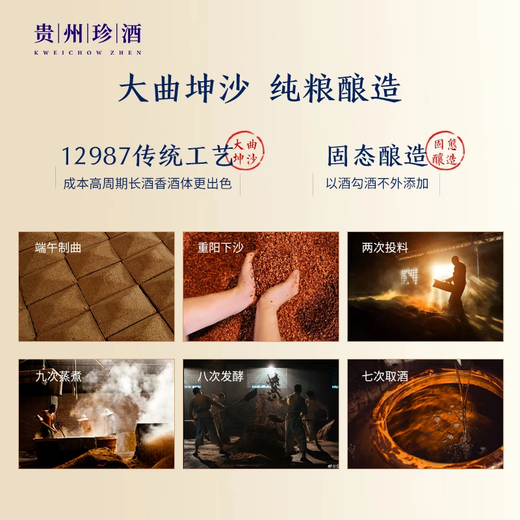 Zhenjiu [buque insignia oficial] Yingshanhong Boutique Wine Small Wine, licor con sabor a salsa, cerveza de granos puro, vino famoso de Guizhou 53 grados 100ml 1 botella yingshanhong vino pequeño