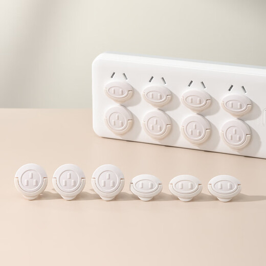 Children's anti-shock socket protective cover, baby socket safety lock, baby power switch socket head hole plug, environmentally friendly thickened ivory white 20 pcs, 2 holes, 3 holes*10
