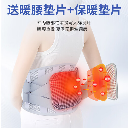 Cinturón médico de Zhenfen, hernia de disco de cintura, tensión muscular lumbar, calor, soporte de cintura autocalentable, cinturón sentado a largo plazo, tamaño de L masculino y femenino [circunferencia de la cintura 75-85 cm] 2 pies 3-2 pies 6 [Menos y hombres médicos/mujeres universales] 4 Placas de acero de acero