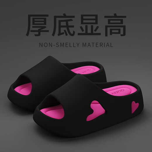 Jian Shang a marché sur la merde et des pantoufles en feutre pour les femmes en été de salle de bain à la maison en salle, la semelle épaisse antidérapante porte des sandales EVA pour les femmes en été, Black Rose [Stick 6.0 Chao Soft] 37-38 [Code positif]