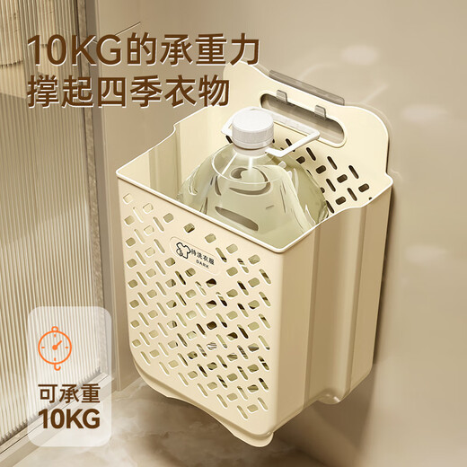 维简（Vilscijon）脏衣篓 可折叠壁挂脏衣篮家用挂墙脏衣服收纳筐浴室洗衣篮单个装