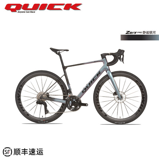 
QUICKANYONECANRACE ZEIT PRO new vehicle carbon fiber integrated molding road vehicle comprehensive endurance frame Quiet Galaxy 460/S [recommended 168-174CM] Configuration 2 [7170 electric transformer + carbon wheel steel spokes]