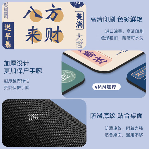 索能（SUONENG）个性文字鼠标垫小号男女生办公电脑键盘垫创意写字台学习桌垫定制 YX-983【好事发生】 210x260mm3毫米