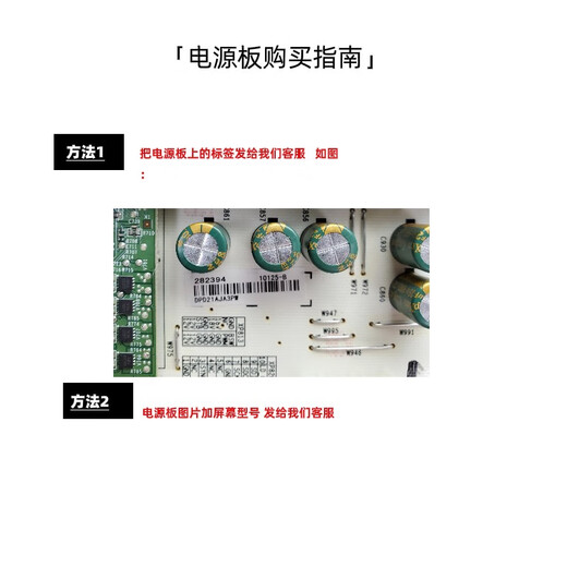 
Zhewei Hisense 65E51K power board RSAG7.820.10971 Material code 338914 10971-N