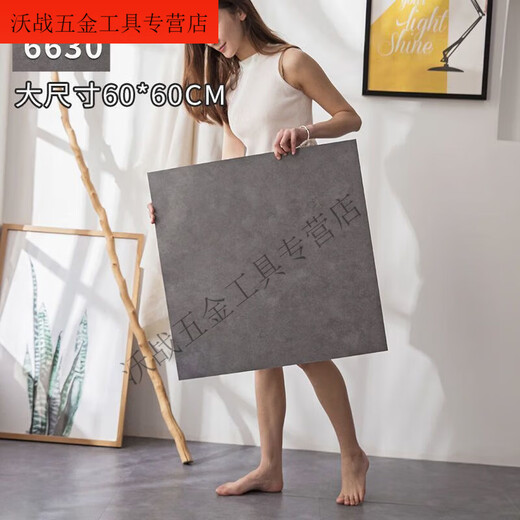 He Jiangong selbstklebender Boden-Lederaufkleber, PVC-Kunststoff-Bodenband, klebefrei, Renovierung alter Boden, Geschäft, Schlafzimmerboden, Steinmuster, Bodenaufkleber, 60 x 60 cm, 6630 1,2 mm, wirtschaftlich und langlebig