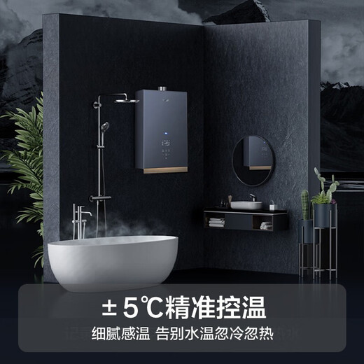 i12201-16燃气热水器16升家用即热式三管零冷水防冻保护 华帝i12201-16热水器AI智能洗 天然气
