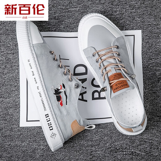New Balance Dynamic 2025 Sommer Neue Männerschuhe Leinwandschuhe Deodorant atmungsaktiv