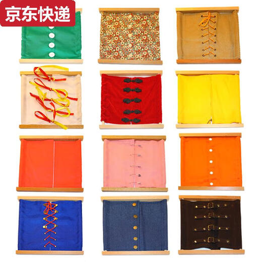 
Duyin Montessori clothing teaching aids 1-3 years old laces toys Montessori early childhood education daily life area button zipper frame belt buckle clothing decoration frame
