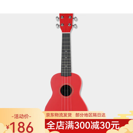 
Andrew (ANDREW) Beginner 21-inch Ukulele Children's Coffee Small Guitar Color Carbon Fiber Green Yellow Red 21-inch [Carbon Fiber] Glitter Orange + Accessories