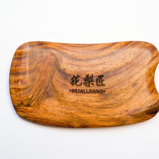 Hualijiang Hainan Huanghuali scraping board for back and full body meridian care, natural wood color, 105mm*58mm*8mm