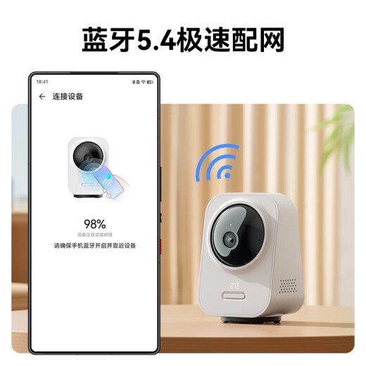 中兴（ZTE）小兴看看SC50云台版500万像素3K 超微光全彩 AI人形侦测手机查看双频家用摄像头监控 灰色