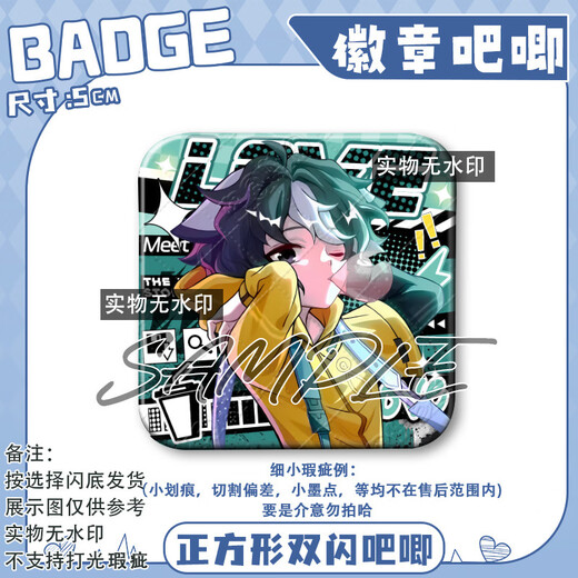 玩家小将奇喵君周边吧唧猫里然反光吧唧猫小九故事猫八两四月曜魄乐坊 猫小九2-S1349 素面镭射-50mm