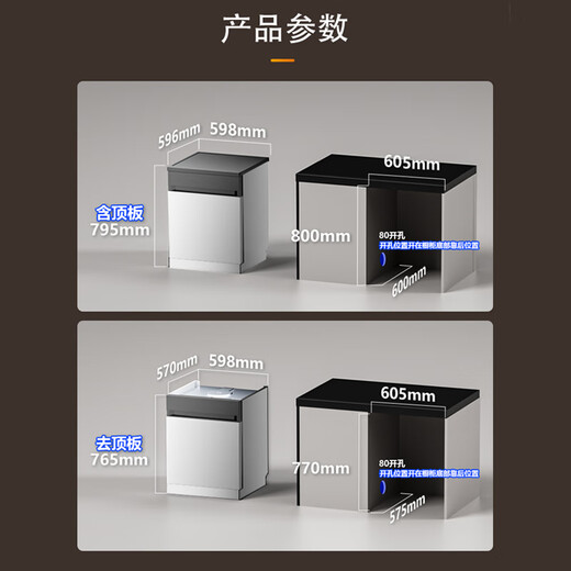 Supor 15 sets of built-in dishwashers with large capacity, upgraded to 110, hot air drying, super water efficiency, layered five-arm hurricane washing, washing, disinfecting and drying in one