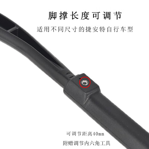 GIANT mountain bike parking frame fastroadSL ATX830 860 special foot support legs 26/27.5/700C/29 inch thick aluminum alloy parking
