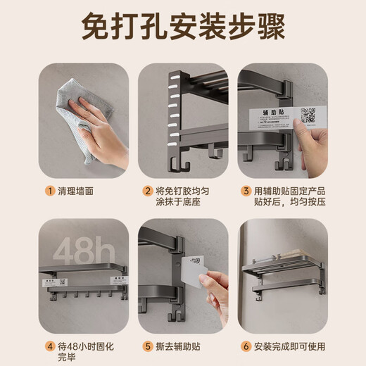 Yuhong Feiyu Rack de almacenamiento de baño Pistola Gris Rack Gray Space de aluminio Toalla de baño plegable Costilla sin golpes de 7 piezas Conjunto de 7 piezas